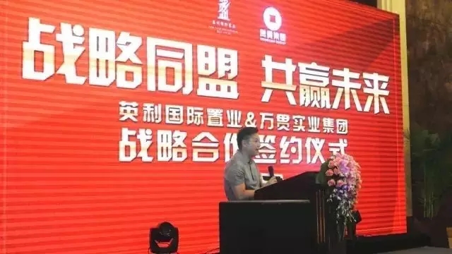 营运学冠军体育(中国)责任有限公司官网，合作谱新篇  冠军体育(中国)责任有限公司官网&英利强强联手 助推西南经济新腾飞(图3)