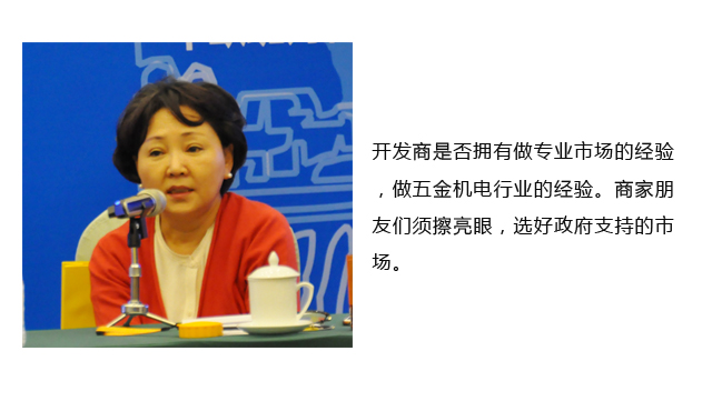 走，到自贸区做国际大生意 “连接世界 通达全球”商家座谈会圆满召开(图11)