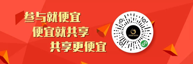 亚太五金商会联合会重启大会成功召开！第三届西博会暨2019 “蓉欧+”秋交会欢迎晚宴盛大举办！(图8)