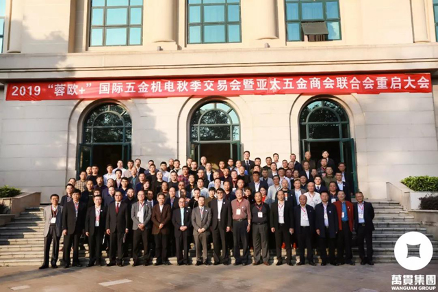 亚太五金商会联合会重启大会成功召开！第三届西博会暨2019 “蓉欧+”秋交会欢迎晚宴盛大举办！(图9)