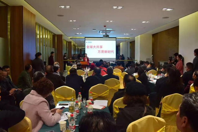 火！火！火！ 一场共享人交流会，贡之缘预订就突破1千万元(图3)